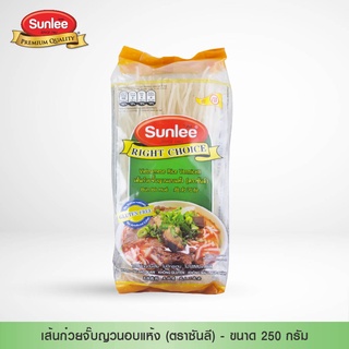 ภาพหน้าปกสินค้าSunlee เส้นก๋วยจั๊บญวนอบแห้ง (ตราซันลี) 250 กรัม Vietnamese Rice Vermicelli   (Sunlee Brand) 250 g ที่เกี่ยวข้อง