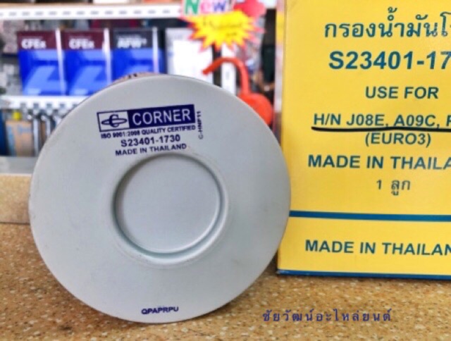 กรองน้ำมันโซล่า-สำหรับรถ-hino-j08e-a09c-p11c-euro3