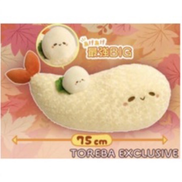 ตุ๊กตา-toreba-exclusive-tempura