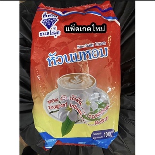 ราคาและรีวิวหัวนมหอม ยี่ห้ออีเหวิน รุ่น450ก.และ1000ก.