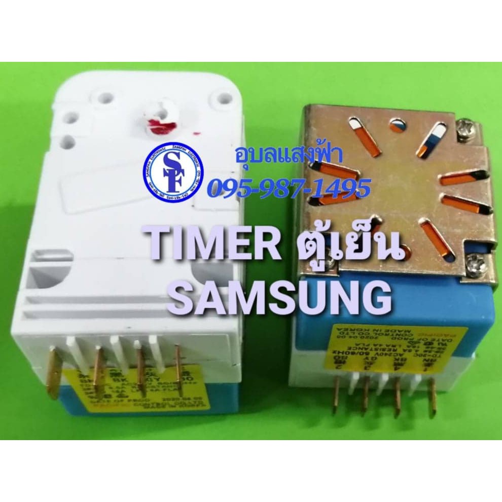 ภาพหน้าปกสินค้าไทมเมอร์ตู้เย็นซัมซุง Timer Td20c Samsung อะไหล่ตู้เย็น