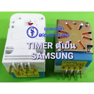 สินค้า ไทมเมอร์ตู้เย็นซัมซุง Timer Td20c Samsung อะไหล่ตู้เย็น