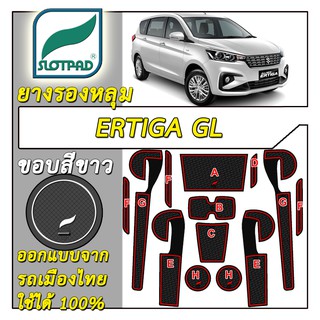 SLOTPAD แผ่นรองหลุม Suzuki New Ertiga รุ่น GL ออกแบบจากรถเมืองไทย ยางรองแก้ว ยางรองหลุม ที่รองแก้ว SLOT PAD เออติก้า