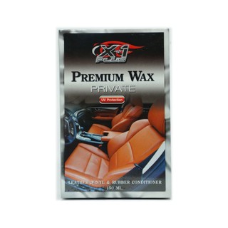 X-1 Plus Permium Wax Private UV Protection ผลิตภัณฑ์เคลือบหนังและวัสดุภายในรถ ป้องกัน UV