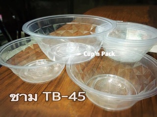 ชามพลาสติก ชาม45 (TB-45) รุ่นหนางานคุณภาพ มีรายการแยก และแบบชามพร้อมฝา (50ใบ)