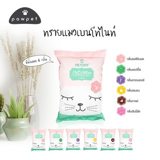 สินค้า (ถูกสุด!!) ทรายแมว Petory ทรายเบนโทไนท์ 10 ลิตร มี6กลิ่น