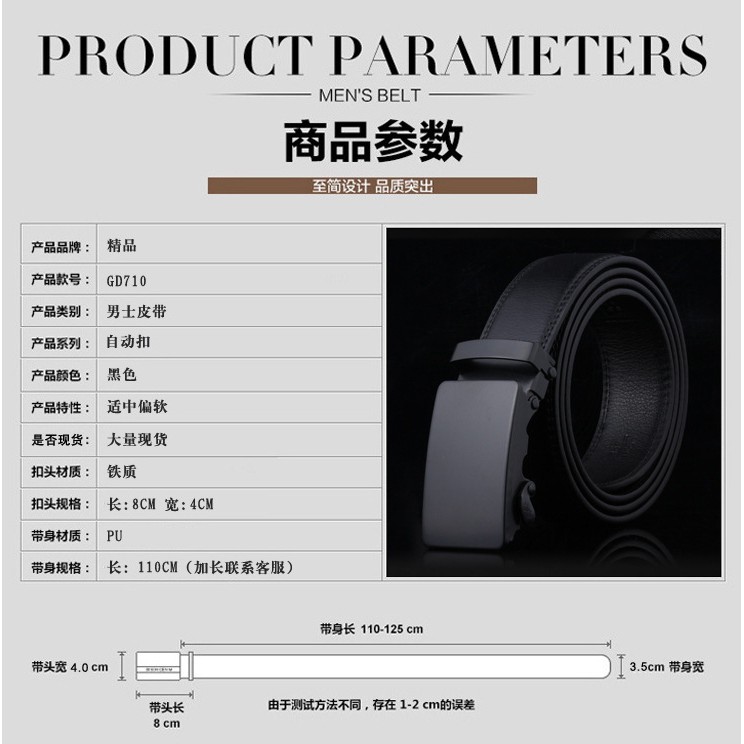 เข็มขัดหนัง-สีดำ-หัวล็อคอัตโนมัติ-เข็มขัดสำหรับผู้ชาย-แฟชั่น-สไตล์เรียบหรู