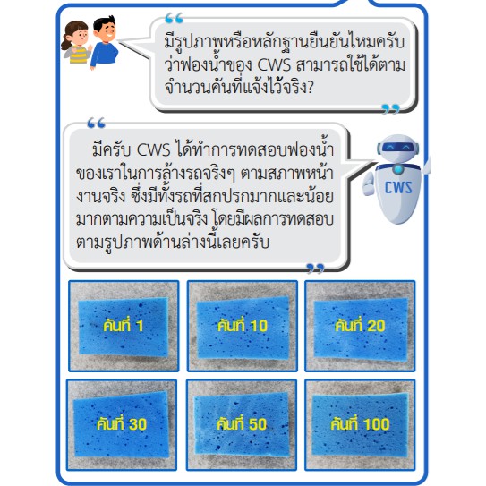 เหลือ-95-ใส่โค้ด-detdec30-ฟองน้ำฟ้ามาตรฐาน-10-ชิ้น-เพียง-120-อมน้ำน้อย-ลดความเหนื่อย