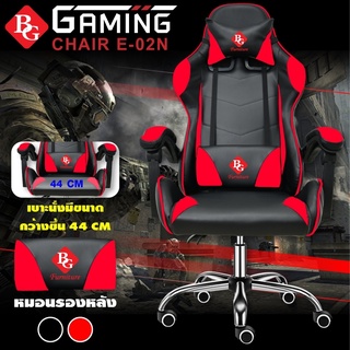 เก้าอี้เล่นเกม เก้าอี้เกมมิ่ง Gaming Chair รุ่น E-02NEW ปรับความสูงได้ ปรับเอนได้