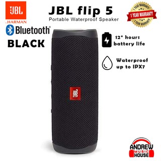 JBL Flip 5 Portable Waterproof Speaker ลำโพงบลูทูธพกพากันน้ำล่าสุด รับประกันศูนย์ไทย1 ปี