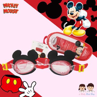 Disney Mickey Mouse SWIM GOGGLES แว่นตาว่ายน้ำ แว่นว่ายน้ำเด็ก ลายมิกกี้เม้าส์ ป้องกันแสง UV ใส่สบาย