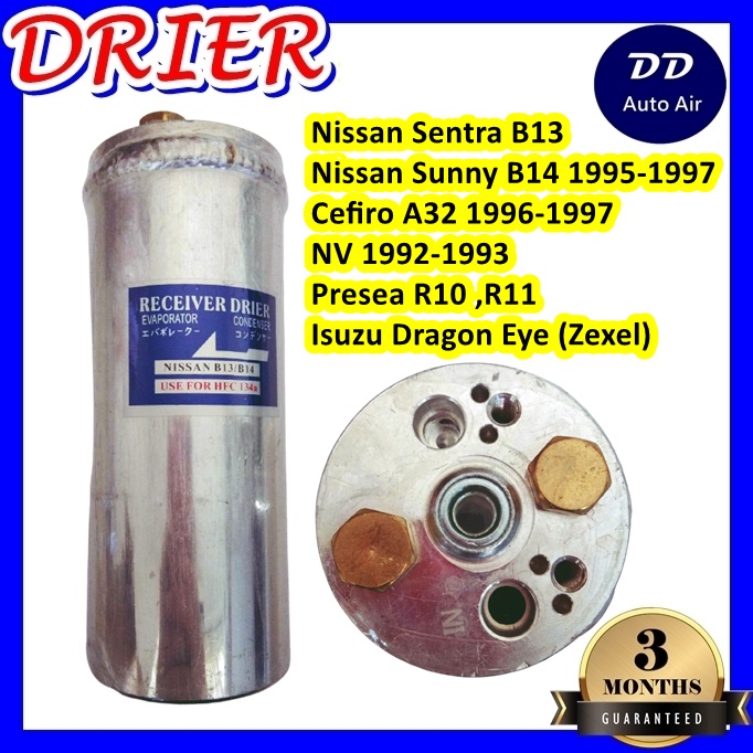 drier-ไดเออร์แอร์-นิสสัน-บี13-บี14-nissan-b13-b14-อะไหล่แอร์รถยนต์-ไดเออร์-แอร์รถยนต์