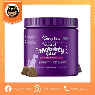 พร้อมส่ง Zesty Paws Select Elements Mussel Mobility Bites รสไก่ หมวดบำรุงข้อ สะโพก สุนัข 90 ชิ้น