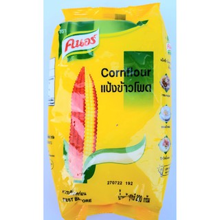 คนอร์ แป้งข้าวโพด 100% Corn flour ทำอาหารอร่อยทั้งคาวและหวาน น้ำหนัก 200 กรัม