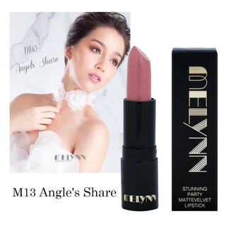 Melynn Stunning Party Matte Velvet Lipstick M13 มีลิน ลิปสติก เนื้อแมท ทาได้ทุกวัน ลิปแมทเกาหลี