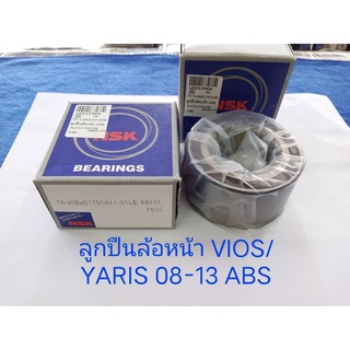 ลูกปืนล้อหน้า VIOS/YARIS 08-13 ABS NSK