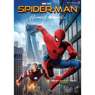 Spider-Man: Homecoming/สไปเดอร์แมน โฮมคัมมิ่ง (SE)