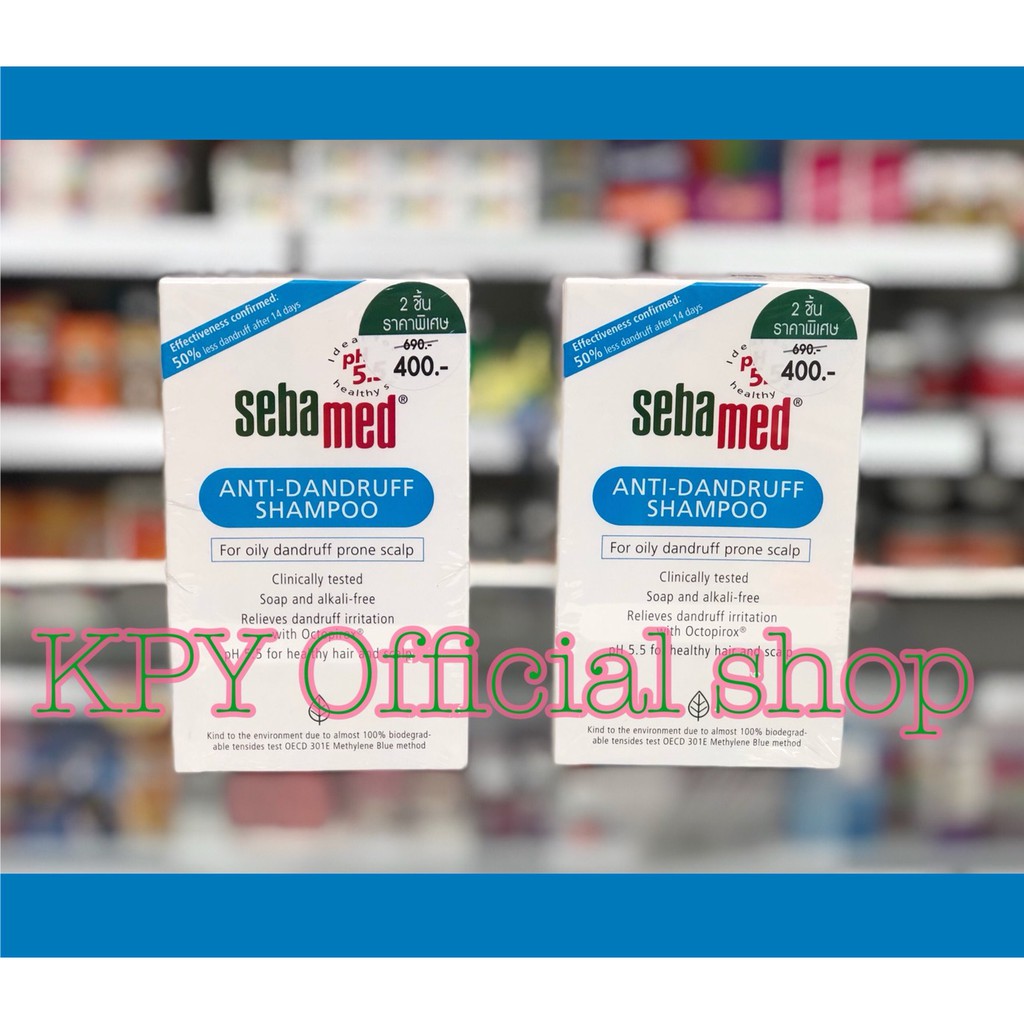 Sebamed Anti-dandruff Shampoo 200 ml. แอนตี้-แดนดรัฟ แชมพู (แพ็คคู่สุด ...