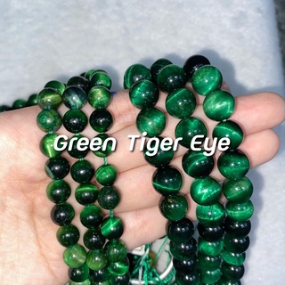 Green Tiger Eye (ตาเสือเขียว)