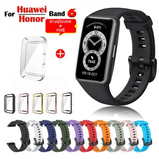 ภาพหน้าปกสินค้าสาย Huawei Band 6 สาย สายนาฬิกาข้อมือซิลิโคน Huawei Band 6 และ Honor Band 6 อุปกรณ์เสริมสมาร์ทวอทช์ สาย with เคสป้องกัน TPU แบบเต็มหน้าจอ ซึ่งคุณอาจชอบสินค้านี้