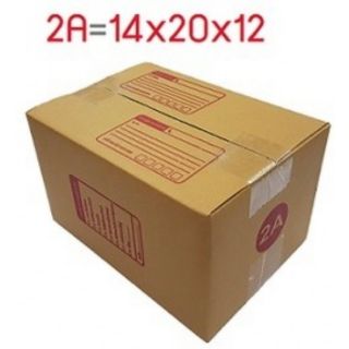 กล่องไปรษณีย์ 2A (14x20x12) กล่องพัสดุ(แพ็ค10ใบ)