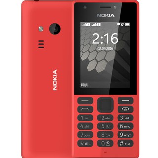 โทรศัพท์มือถือ โนเกียปุ่มกด NOKIA PHONE 216 (สีแดง)  ใส่ได้ 2ซิม AIS  TRUE  DTAC MY 3G/4G จอ 2.4 นิ้ว ใหม่2020 ภาษาไทย