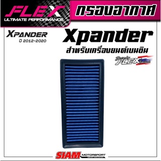 กรองอากาศ Mitsubishi xpander1.5ปี12-20