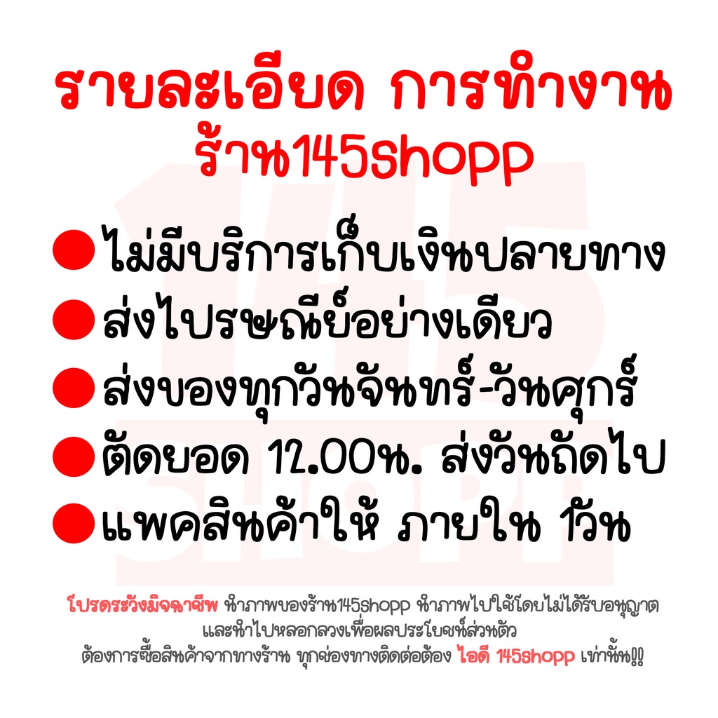 แบงค์กาโม่-เฉพาะแบงค์ห้าร้อย-50ใบ-แบงค์ของเล่น-แบงค์การ์ตูน-แบงค์ปลอม