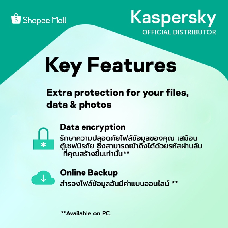 ภาพหน้าปกสินค้าKaspersky Total Security 2 Year for PC, Mac and Mobile Antivirus Software โปรแกรมป้องกันไวรัส 100% จากร้าน icomplus บน Shopee