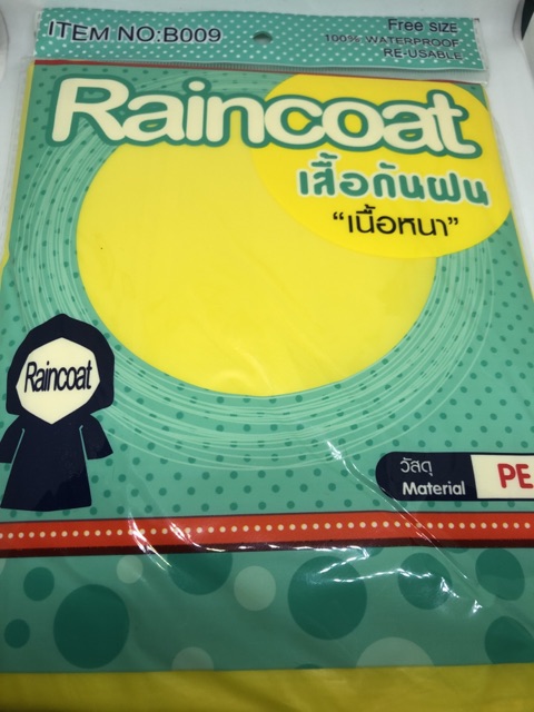 raincoat-หน้าฝนแล้ว-เสื้อกันฝนหลากสี