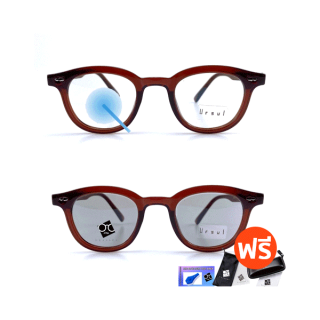 ❤️โค้ด15DD55  แว่น แว่นกรองแสง  แว่นตา เลนส์ออโต้ + กรองแสงสีฟ้า แว่นตาแฟชั่น แว่นกรองแสงออโต้ แว่นวินเทจ BA5206