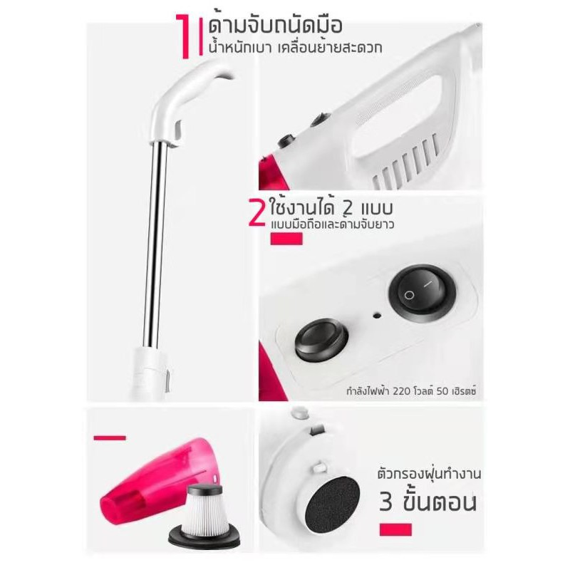 เครื่องดูดฝุ่น-2in1-เครื่องดูดฝุ่นอเนกประสงค์-vacuum-cleaner-ดูดฝุ่น-ใช้ได้ทั้งในบ้านและในรถ-กำลังไฟ-220วัตต์