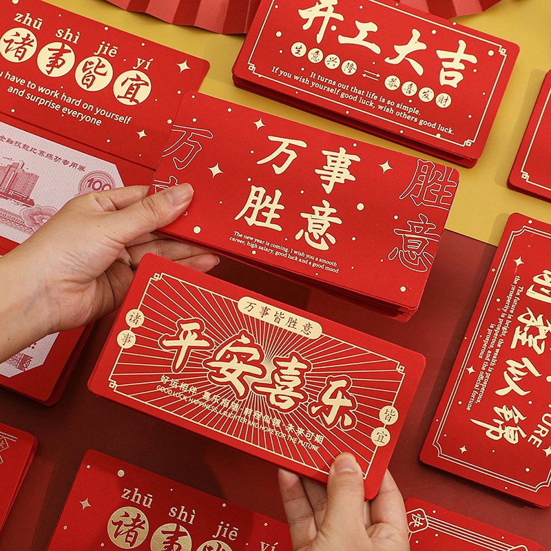 ภาพสินค้า2023折叠红包 ซองอั่งเปา ซองพับเสือแดง ​Tiktokซองแดง ซองแดงแต่งงาน ซองตรุษจีน ซองปีเสือ จากร้าน sweettime.th บน Shopee ภาพที่ 8