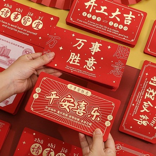 ภาพขนาดย่อของภาพหน้าปกสินค้า2023折叠红包 ซองอั่งเปา ซองพับเสือแดง ​Tiktokซองแดง ซองแดงแต่งงาน ซองตรุษจีน ซองปีเสือ จากร้าน sweettime.th บน Shopee ภาพที่ 8