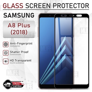 MLIFE - กระจก 9D เต็มจอ Samsung A8 Plus 2018 ฟิล์มกระจก กาวเต็มจอ ฟิล์มกระจกนิรภัย ฟิล์มกันรอย กระจก เคส Tempered Glass