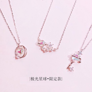 Star Key Ins สร้อยคอหญิง Aurora เกาหลีนักเรียน Clavicle Chain จี้หญิงสามแฟนวันเกิด Gift