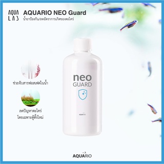 AQUARIO NEO GUARD น้ำยาป้องกัน/ลดอัตราการเกิดของตะไคร่