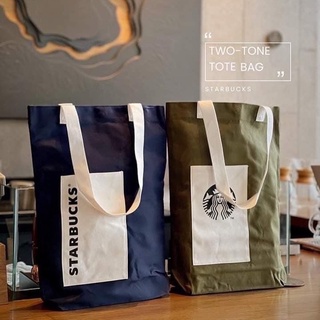 [พร้อมส่ง] STARBUCKS THAILAND TWO TONE TOTE BAG กระเป๋าผ้าสตาร์บัคส์