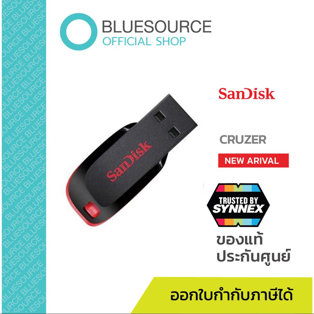 แฟลชไดร์ฟ-sandisk-cruzer-16gb-32gb-black-sdcz50-สีดำ-ของแท้-ประกันศูนย์