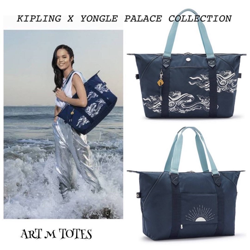 kipling-x-yongle-palace-collection