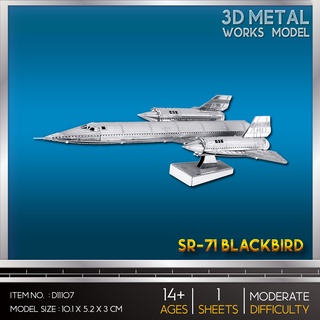 โมเดลโลหะ 3 มิติ เอสอาร์-71 แบล็คเบิร์ด SR-71 Blackbird D11107 แบรนด์ Metal Earth ของแท้ 100% สินค้าพร้อมส่ง
