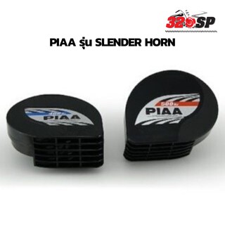 แตร piaa. รุ่น Slender Horn แท้100%