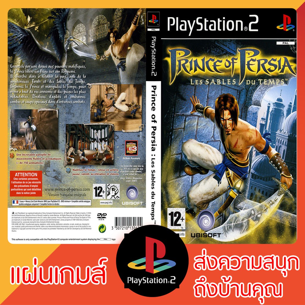 แผ่นเกมส์-ps2-prince-of-persia-the-sands-of-time-usa