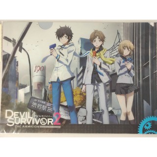 แฟ้มอนิเมะ  A4 DEVIL SURVIVOR 2 THE ANIMATION