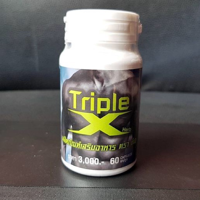 ทริปเปิ้ลเอกซ์-triple-x-60เม็ดแถม10เม็ด