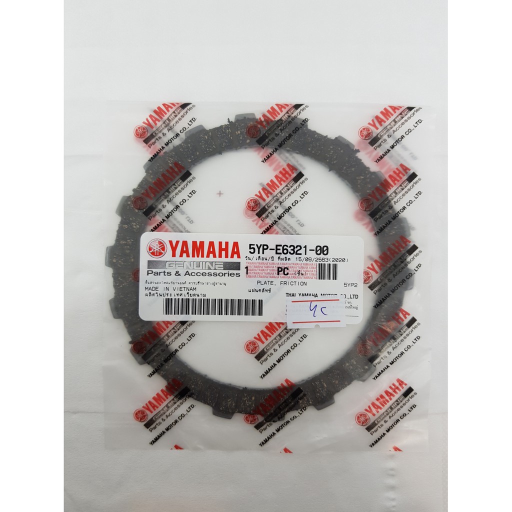 แผ่นครัช-แผ่นคลัช-spark135-สปาก-yamaha-แท้ศูนย์100-4แผ่น-ชุด