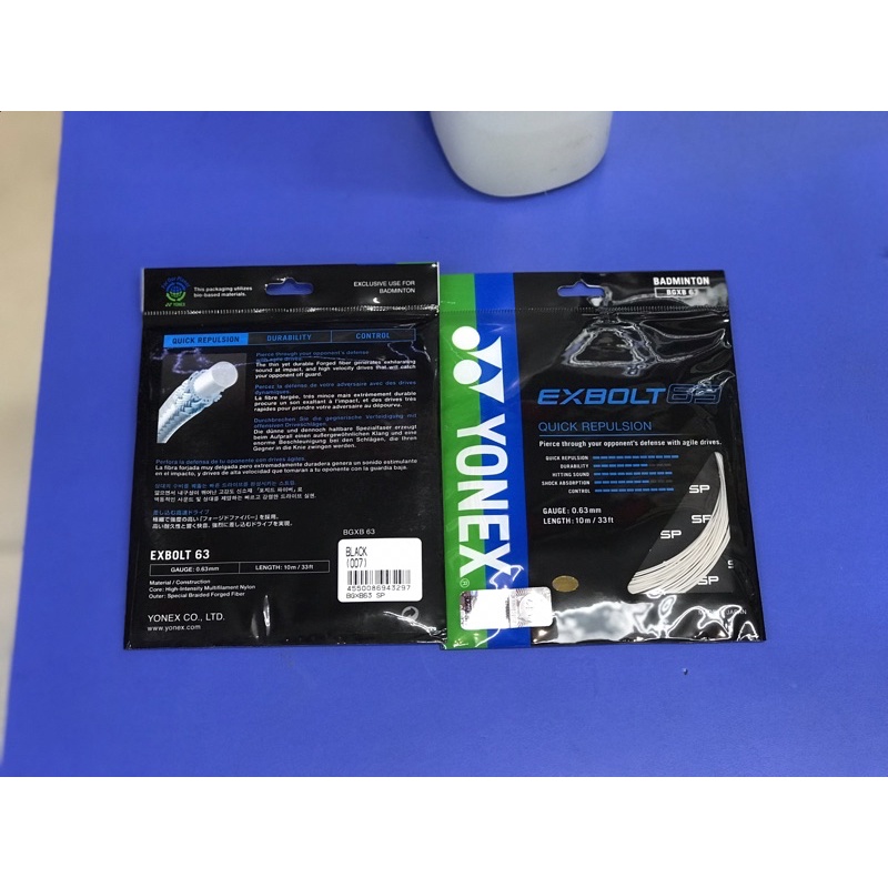 สายแบดมินตัน YONEX EXBOLT 63 ดั้งเดิม | Shopee Thailand