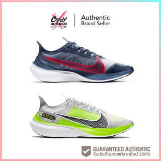 Nike Zoom Gravity (BQ3202-400 / BQ3202-011) สินค้าลิขสิทธิ์แท้ Nike รองเท้า