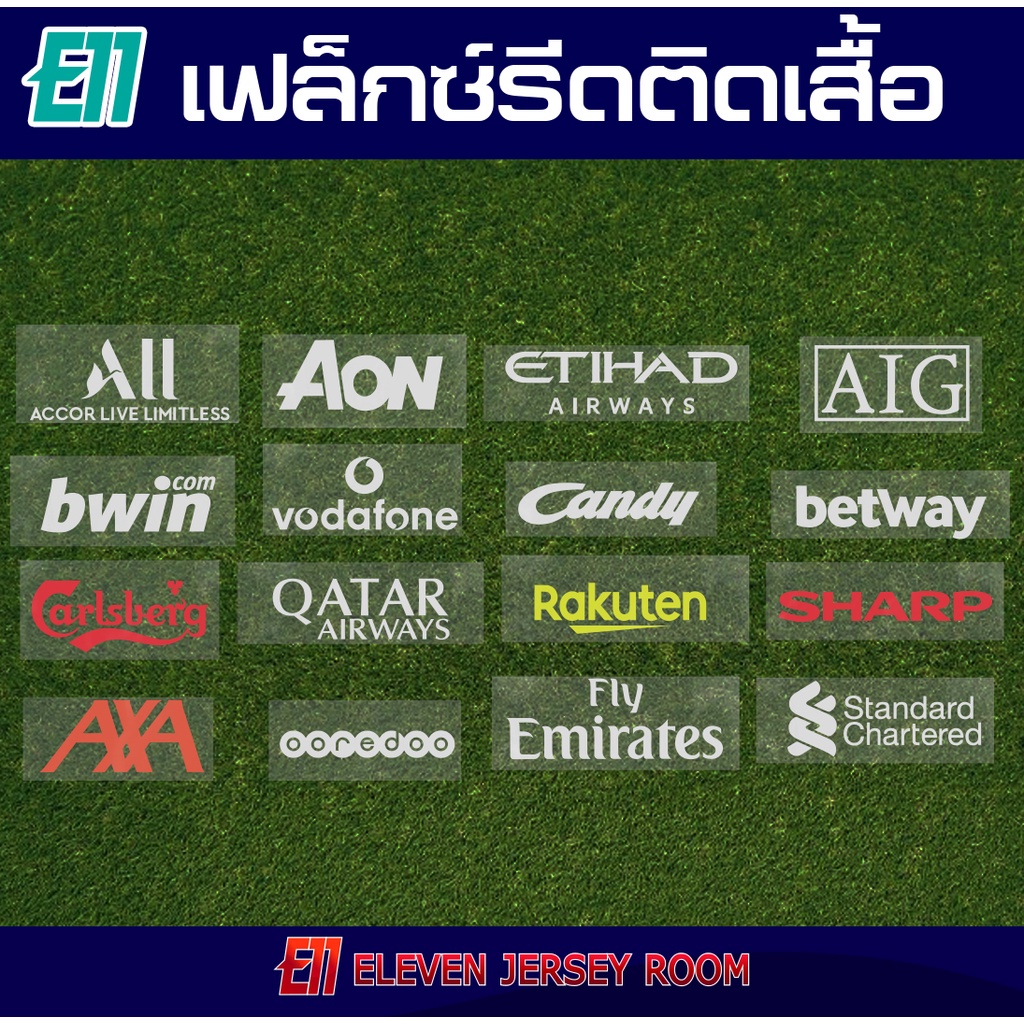 ภาพหน้าปกสินค้าสปอนเซอร์หน้าอกเสื้อ