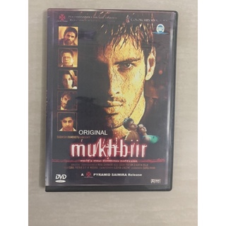 DVD หนังอินเดีย: Mukhbiir
